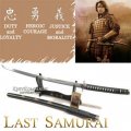 Last Samurai Japanese Katana Duty Loyalty #008